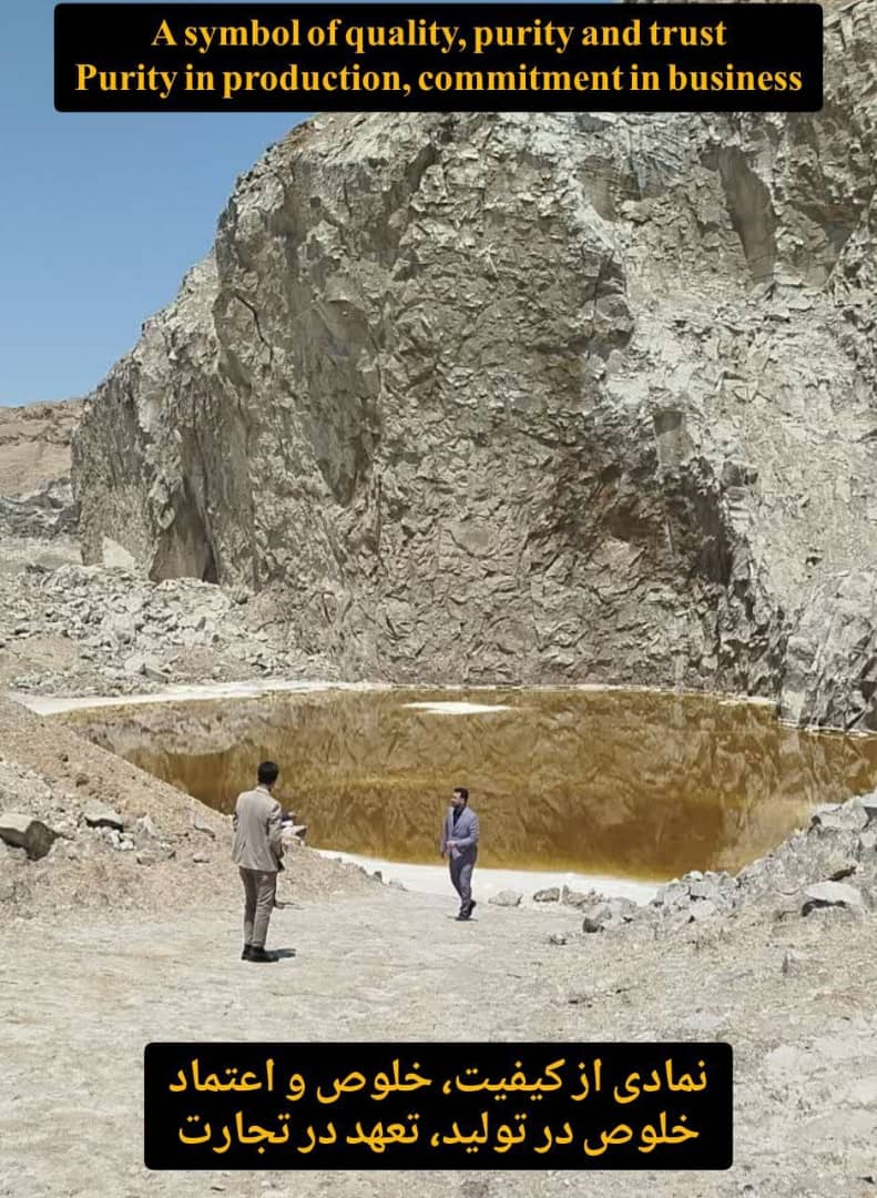 نمک صنعتی صادراتی اصل سمنان